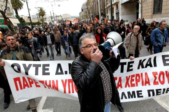 Grecia deuda externa